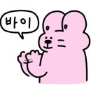진도리닭도리탕진주 이미지