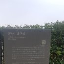 순창 산동리 남근석 이미지