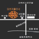 퍼펙트카클리닉 네이버블로그