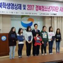 법전중앙초등학교 이미지