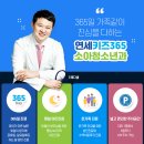 코알라소아청소년과