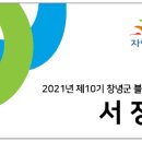 고암성산대로 이미지