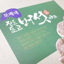 보배네먹거리