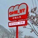 카페초월