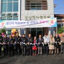 연천군횡산리보건진료소 이미지