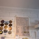 베러댄쿠키 이미지