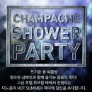 디노블