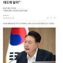 尹, "러시아, 남·북 중 누가 중요한지 현명히 결정해야 / 향후 관계는 러 태도에 달려" 이미지