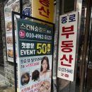쎄븐체형관리 이미지