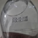 신진환경개발 | 강아지 생수 추천, 라떼가 직접 마셔본 피코 펫워터 후기