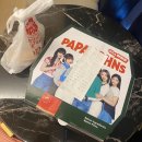 파파존스 덕천만덕 이미지