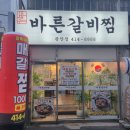 수영로 581번길 이미지