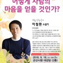 새만금아카데미 네이버블로그