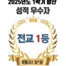 이은영국어학원