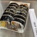 정성가득김밥달인 이미지