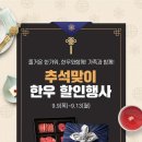 빙그레할인마트 이미지