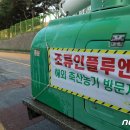 김영훈농장 이미지