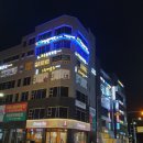 이엠어학원