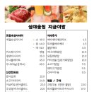 바루지금 이미지