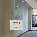 안경진정성 신풍역점 이미지