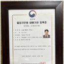 행정사사무소진정 이미지