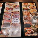 꼬꾸마시 이미지