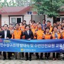 영암소방서(영암구조대) 이미지
