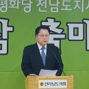 평화당인쇄