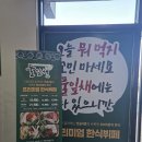 풀잎채보문점 | 경주 보문단지 맛집 풀잎채 한식뷔페 방문후기가족끼리 편하게 먹기 좋은 프리미엄 뷔페