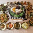 대구 팔공산 백숙 맛집 동화사 케이블카 근처 맛집 가원 샤브백숙 방문 후기