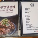 뽀빠이갈비익산
