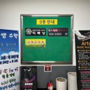 여의도싸비체육관 이미지