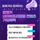 [2024년 상반기]인생 재설계를 위한 자기발견 다이어리 | [공지] 하나은행 자기소개서 항목과 자기소개서 작성방법 "자소서 작성에는 정답이 있습니다."