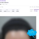 모나라피부과의원 이미지