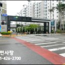 동편마을 3단지 정문 앞 이미지