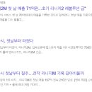 엔씨산업