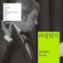 수라캉