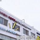 이지스스터디카페 학여울점