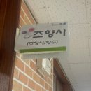 부곡중앙중학교 이미지