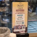 호평동 금강A | 호평동 무한리필 고깃집 추천_맘스고기