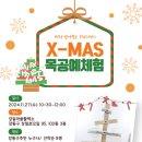 상일로 12길 이미지