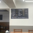 영희네국밥 - 안산시 단원구 시화호수로 633 | 영희네국밥