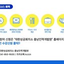 충남인력 이미지