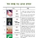 논술나무논술교습소