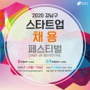 주식회사 라이클
