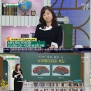 김건하 교수 밝힌 치매 걱정 없는 슈퍼에이저 되는 법 세 가지(아침마당) 이미지