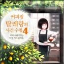 쁘랑이