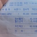 빨래쟁이 이미지