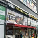 구여사컵밥 - 군산시 하나운안1길 27 | [내돈내산] 대전 중구 맛집 구여사컵밥앤토스트 컵밥 후기