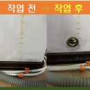 강동-길동-1600 | 세탁기 급배수관 구멍 벽타공 건식코아 작업하기